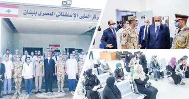 لبنان فى قلب المحروسة.. المستشفى الميدانى المصرى ببيروت يداوى مليونا و817 ألف مريض منذ إنشائه.. الأطباء المصريون أصروا على إنقاذ جرحى انفجار المرفأ رغم تضرر المستشفى.. ومرضى لـ«اليوم السابع»: ألف شكر لأم الدنيا
