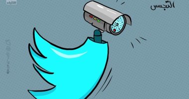 كاريكاتير صحيفة كويتية.. التجسس عبر وسائل التواصل الاجتماعى