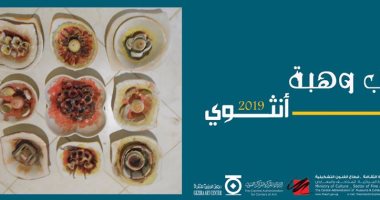 شاهد وأنت فى البيت.. العرض البانورامى لمعرض أنثوى لـ رباب وهبة