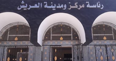 مجلس مدينة العريش يوجه إنذار بالغلق لأصحاب قاعات الأفراح المخالفة لوقف النشاط