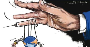 كاريكاتير صحيفة كويتية.. السباق يشتعل من يملك لقاح كورونا