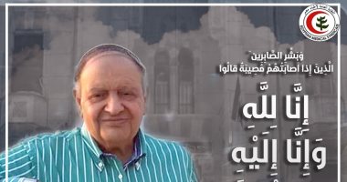 نقابة الأطباء تنعي الشهيد ماهر السيد بعد وفاته بكورونا
