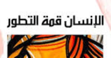 ما يقوله سلامة موسى؟.. فلسفة وعلم فى "الإنسان قمة التطور"