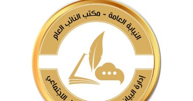بالصوت.. قرار النائب العام بإحالة قاتل نيرة أشرف بالمنصورة للجنايات