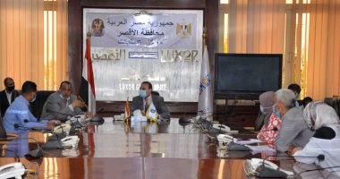 صور.. نائب محافظ الأقصر يناقش مشروع ميكنة الأصول المملوكة للدولة