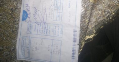قارئ بالإسكندرية يشكو من ارتفاع قيمة فاتورة المياه عن الاستهلاك الحقيقى للعداد