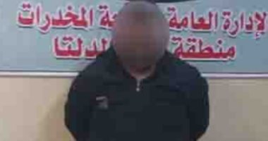 الداخلية تضبط 2 كيلو هيروين بحوزة عنصر إجرامي بالمنوفية