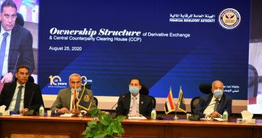 تأسيس لجنة لإعداد تصور لهيكل المساهمة المقترح بشركة بورصة العقود الآجلة