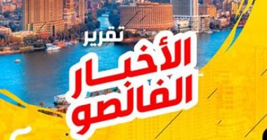 الشائعات فى تقرير فالصو.. الأوقاف لم تفرض رسوما على صلاة الجمعة وصورة الجيش الأردنى على أبواب القدس "طلعت من فيلم" 