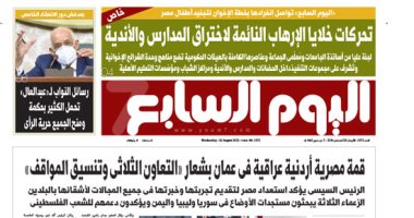 "اليوم السابع" تواصل انفرادها بخطة الإخوان لتجنيد أطفال مصر