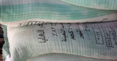 مباحث التموين بالأقصر تضبط 17 جوال دقيق بلدى بطاحونة قبل بيعها بالسوق السوداء