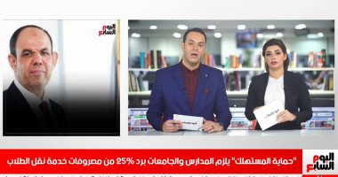موجز التريندات..زوجة تقتل رضيعها بالمخدرات للاستمتاع مع عشيقها و"بالبنط العريض تتصدر"