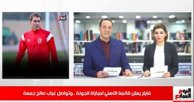 موجز الرياضة من تليفزيون اليوم السابع: ميسي يخطر برشلونة بالرحيل والنني يتألق مع الآرسنال
