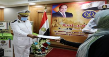 الداخلية توزع مساعدات على 205 من أسر السجناء