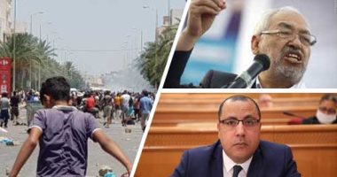 إخوان تونس محاصرون شعبيًا ورسيمًا.. تونسيون يطردون راشد الغنوشى من مسقط رأسه ويهتفون فى وجه: ارحل.. وتقارير إعلامية تكشف: مناورات حركة النهضة بشأن تشكيل الحكومة فشلت.. وهشام المشيشى انتصر فى معركته الأولى
