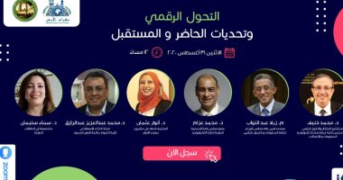 المنظمة العالمية لخريجى الأزهر تنظم ندوة التحول الرقمى وتحديات المستقبل