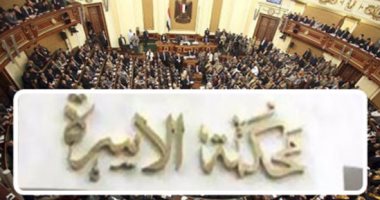 تعرف على أنواع الضرر التى تمكن الزوجة من الحصول على التطليق وفقا للقانون