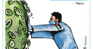  كاريكاتير أردنى يسلط الضوء على محاربة فيروس كورونا