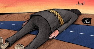 كاريكاتير صحيفة إماراتية .. الحل السياسى فى ليبيا يقضى على الميليشيات  