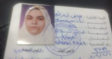 قارئة بالإسكندرية تناشد المسئولين للحصول على معاشها من نقابة المعلمين