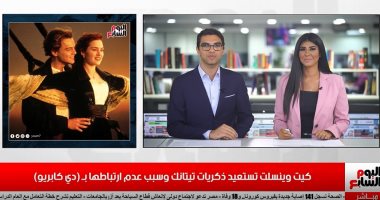 موجز التريندات من تليفزيون اليوم السابع: صدمة بسبب قرار إحالة نصف المصريين للنيابة.. وإصابة عمرو راضي.. وحالة حزن بعد وفاة عروسة بنها قبل زفافها بساعات.. وميسي يختم حياته الكروية بمصر بعد الرحيل عن برشلونة