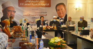 تحت رعاية شيخ الأزهر.. أبو العينين يُكريم أوائل الثانوية الأزهرية ومنحهم شهادات تقدير ومكافأة 10 آلاف جنيه لكل طالب