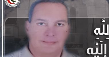 نقابة الأطباء تنعى الشهيد الدكتور إبراهيم هاشم بعد وفاته بكورونا