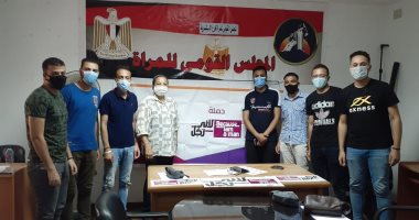 "القومى للمرأة" بالإسكندرية يستعد لإطلاق ثانى مراحل حملة "لأنى رجل"