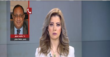 رئيس جامعة حلوان يؤكد فرض رسوم على الراسبين يجعل الطلاب تجتهد