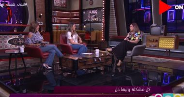 راجل و2 ستات يناقش سعادة المرأة فى الزواج.. شيريهان أبو الحسن: بعض النساء يفضلن لقب المطلقة عن عانس.. هيدى كرم: دراسة تؤكد 61% من السيدات غير المتزوجات سعداء.. ونهال عنبر تحدد متى يكون عيش المرأة بمفردها أفضل