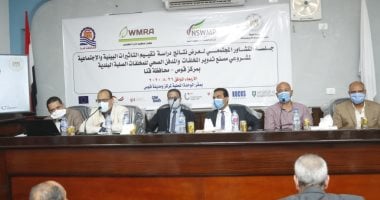 البيئة تعقد جلسات للنهوض بمنظومة المخلفات بمحافظتى قنا وكفر الشيخ