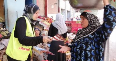صور .. "اختيارك" مبادرة جديدة لصندوق مكافحة الإدمان للتوعية بأضرار المخدرات  