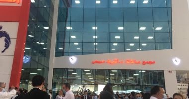 الزمالك يطلق أسم أشرف صبحي على مجمع الصالات الدولية