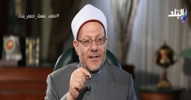 المفتى: لا ربا فى الإيداع بالبنوك وأضع أموالى بها.. وقرض الشقة والسيارة حلال