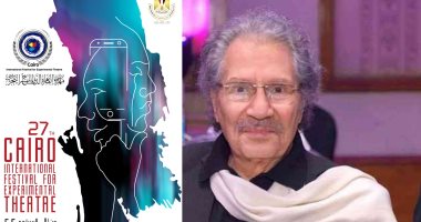 مهرجان القاهرة الدولى للمسرح التجريبى يهدى دورته الـ27 للراحل سناء شافع
