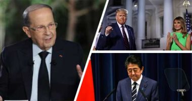باختصار.. أهم الأخبار العالمية والعربية حتى الـ12.. ترامب يقبل رسميا الترشح لولاية رئاسية ثانية.. رئيس الوزراء اليابانى شينزو آبى يعلن استقالته من منصبه.. وماكرون يبدأ زيارته إلى لبنان بلقاء "فيروز"