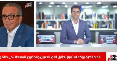 موجز الرياضة من تلفزيون اليوم السابع: برشلونة يتمسك بالشرط الجزائى لرحيل ميسى