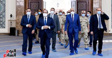 افتتاحات وإنجازات.. مبروك يا مصر.. المالية: الاقتصاد سيحقق 6.5% بعد كورونا.. والتموين: الاكتفاء الذاتى من الأرز والدواجن واحتياطى 6 أشهر من القمح.. الهيئة الهندسية: الطرق وفرت 8 مليارات للمواطنين وليس الدولة