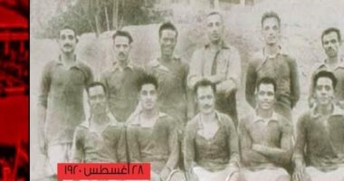 زى النهاردة.. منتخب مصر يودع أولمبياد روما بعد الخسارة الثانية من بلغاريا