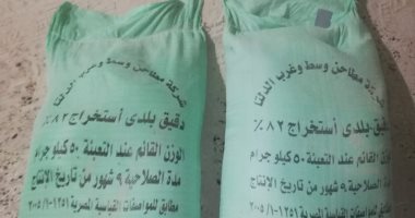 بانكسى يمول قاربا لإنقاذ اللاجئين فى البحر المتوسط.. اعرف التفاصيل