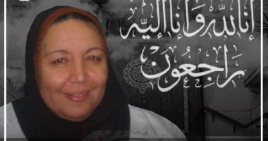 نقابة الأطباء تنعى الشهيدة الدكتورة وجنات توفيق بعد وفاتها بكورونا