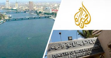 الجزيرة تواصل التضليل.. تزعم فى فيديو مسموم نقص مياه الرى فى مصر دون ذكر تفاصيل.. وزارة الرى: نوفر المياه وفقا لبرنامج تدريجى يلبى احتياجات كافة القطاعات.. وتؤكد: نتعامل بشكل فورى مع شكاوى نقص المياه إن وجدت