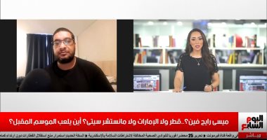 ناقد رياضى لتليفزيون اليوم السابع: جوارديولا كلمة السر في انتقال ميسى لمانشستر سيتى