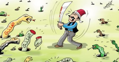 كاركاتير اليوم.. لبنان يواجهة الفتنة بالسيف