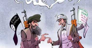 كاركاتير اليوم.. مليشيا الحوثي وتنظيم القاعدة أيد واحدة في اليمن