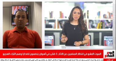 ضبط 3364 جريمة حيازة وتنقيب عن الآثار بأسبوع بتغطية لتليفزيون اليوم السابع