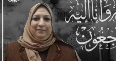 نقابة الأطباء تنعى الشهيدة الدكتورة نادية فهمى الحضرى لوفاتها بكورونا