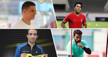 5 لاعبين "نسيو الكورة".. عناد أيمن حفني يخرجه من حسابات المقاولون.. الإصابة ترفع إسم سعد سمير من قائمة الأهلى وتجمد نيدفيد.. أحمد حمودي على قائمة انتظار بيراميدز وحسام عاشور و إكرامي بلا نادى لنهاية الموسم