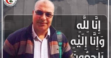 نقابة الأطباء تعد قاعدة بيانات لأسر الأعضاء الشهداء 