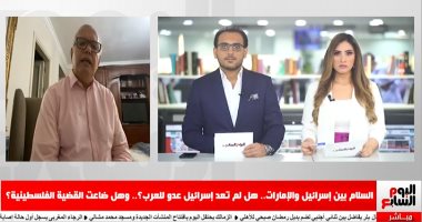 تغطية خاصة لـ تليفزيون اليوم السابع عن زيارة وفد إسرائيلى للإمارات.. السفير محمد العرابى: قفزة استراتيجية ويجب الوقوف بجانب أبو ظبى.. اتفاق السلام يعيد القضية الفلسطينية للمشهد.. ونجاحه مرتبط بالتزام تل أبيب